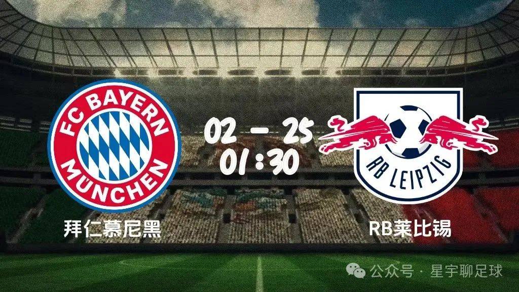 包含拜仁慕尼黑客场大胜,继续领跑积分榜的词条 包含拜仁慕尼黑客场大胜,继续领跑积分榜的词条