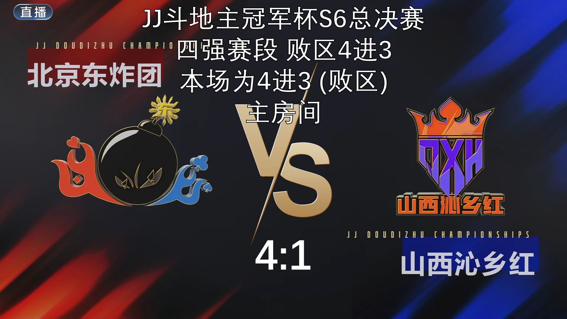 关于山西主场取胜湖南,实力得以验证的信息 关于山西主场取胜湖南,实力得以验证的信息