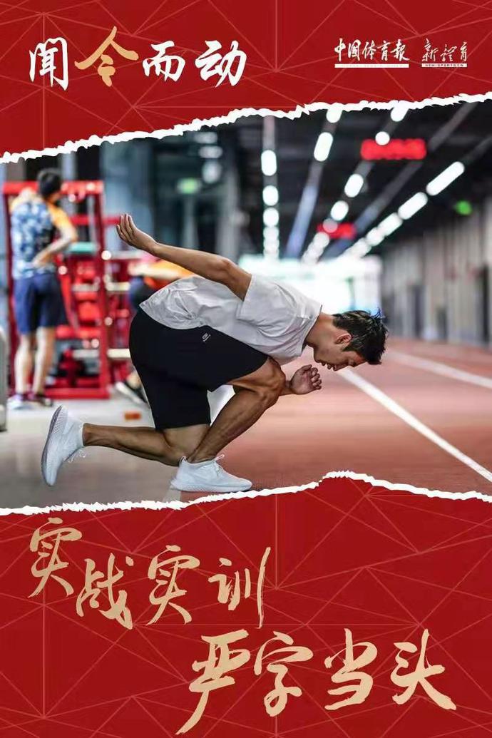 日本强队备战重要比赛,为国争光 日本强队备战重要比赛,为国争光