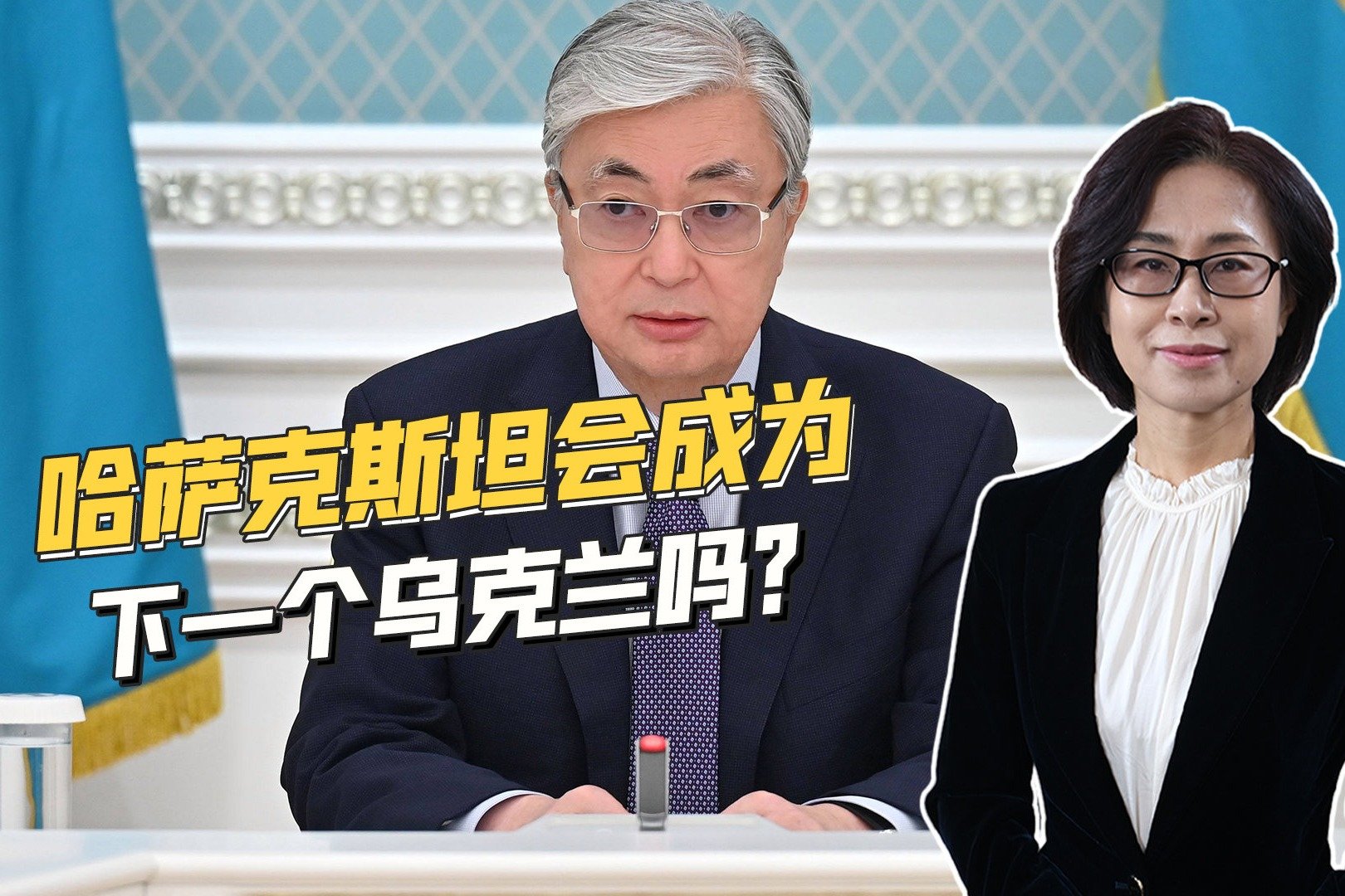 俄罗斯与哈萨克斯坦战平，排名不变