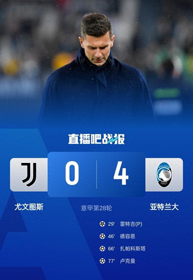 关于尤文图斯主场落败,攻守皆有待提高的信息 关于尤文图斯主场落败,攻守皆有待提高的信息