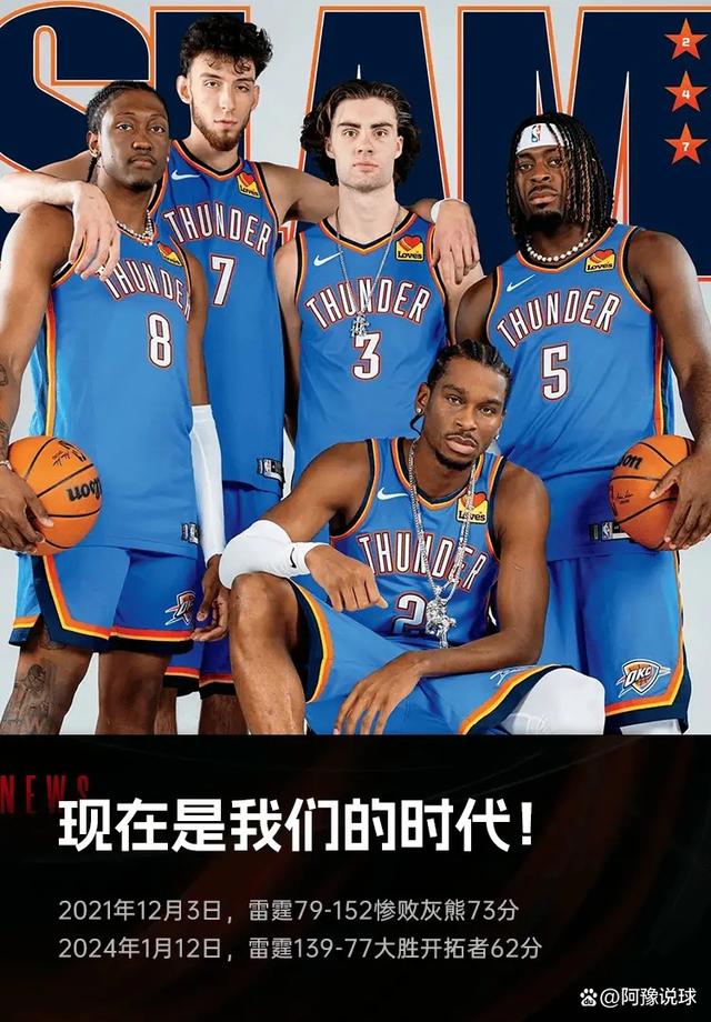 开拓者队大胜灰熊队,取得四连胜 开拓者队大胜灰熊队,取得四连胜