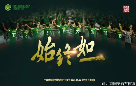 关于恒大战绩稳定,客场逆转深圳队继续保持不败的信息 关于恒大战绩稳定,客场逆转深圳队继续保持不败的信息