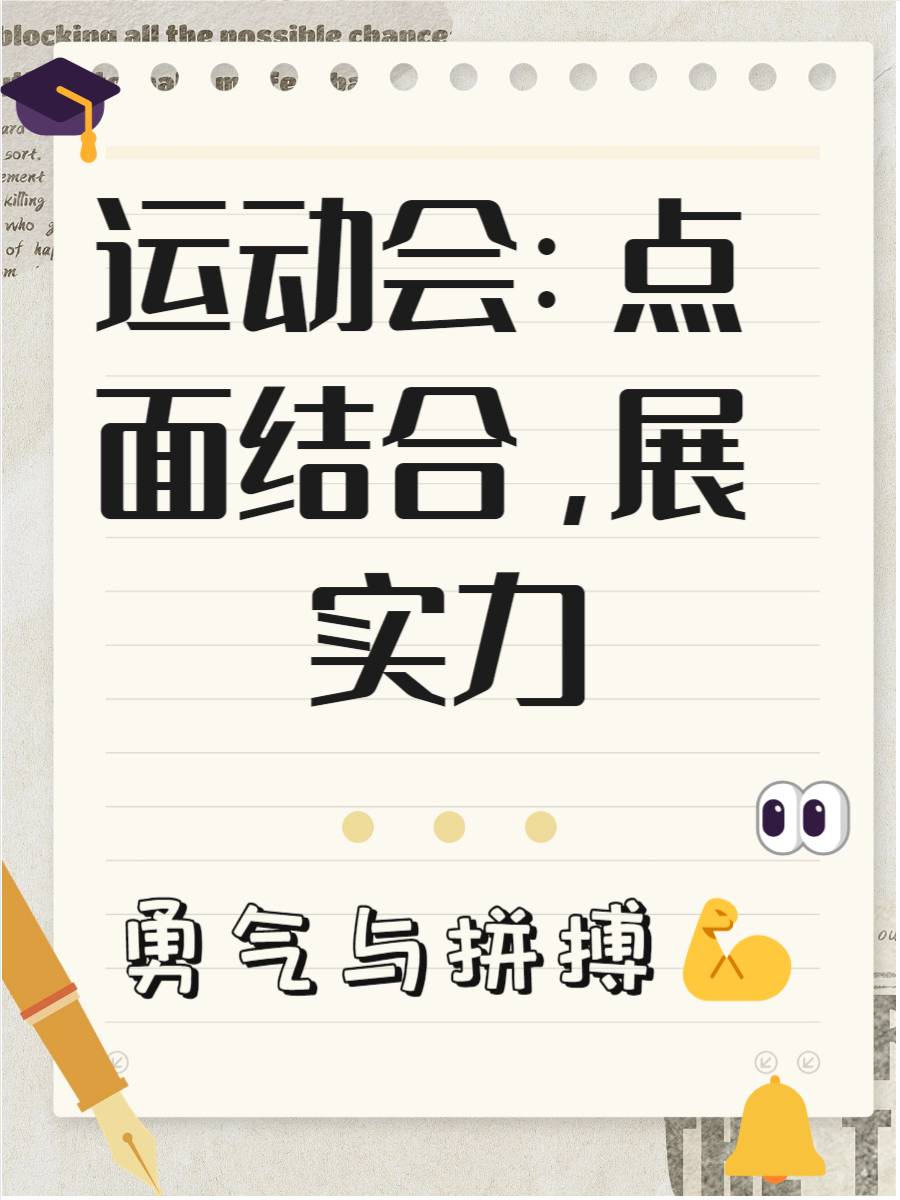 包含全队奋勇拼搏,以团队合作取胜关键!的词条 包含全队奋勇拼搏,以团队合作取胜关键!的词条