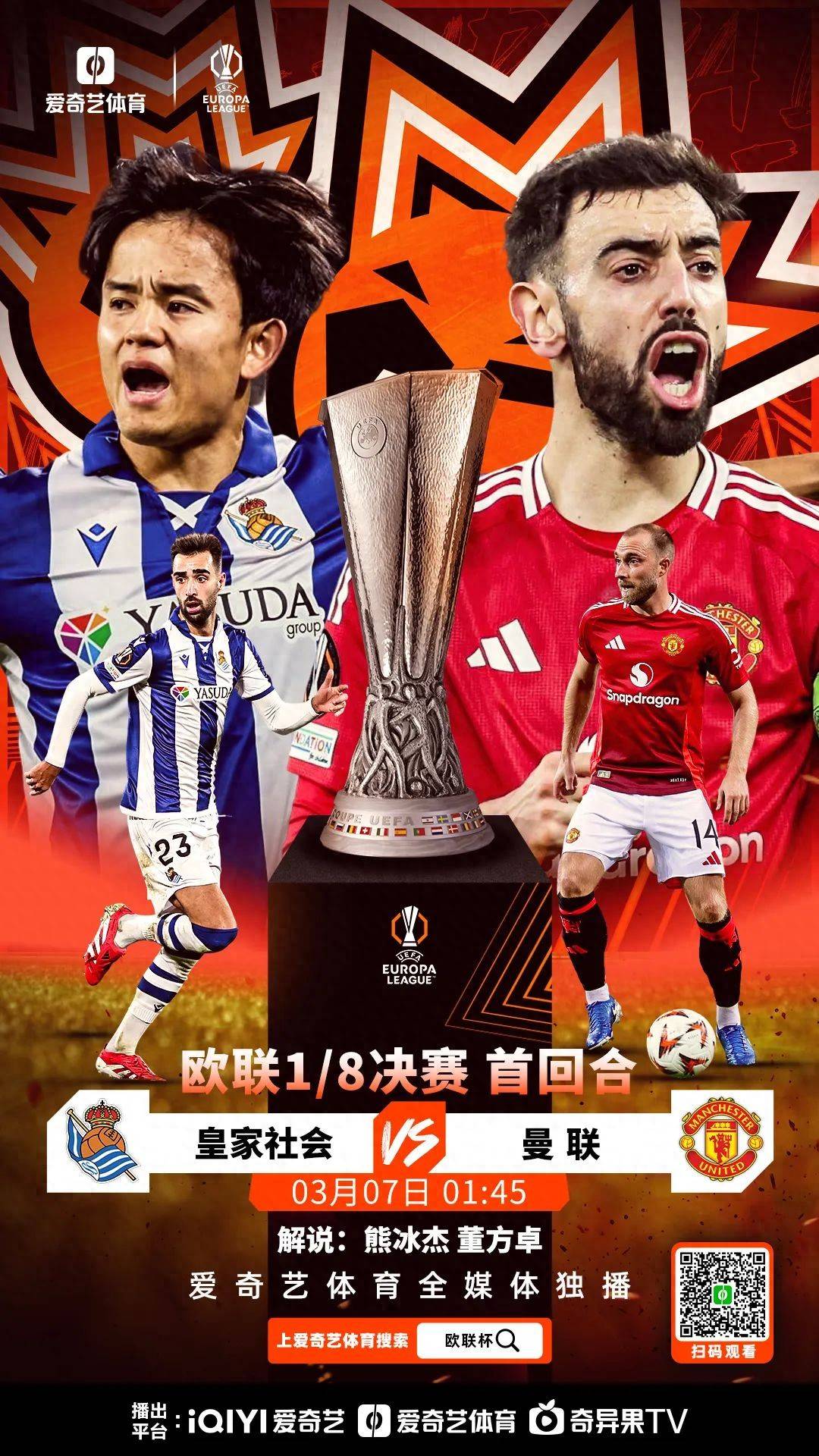 曼联-横扫波尔图,全面零封对手禁区的简单介绍 曼联-横扫波尔图,全面零封对手禁区的简单介绍