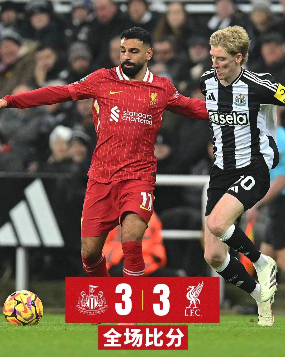 利物浦连续三场胜利，重返英超前四