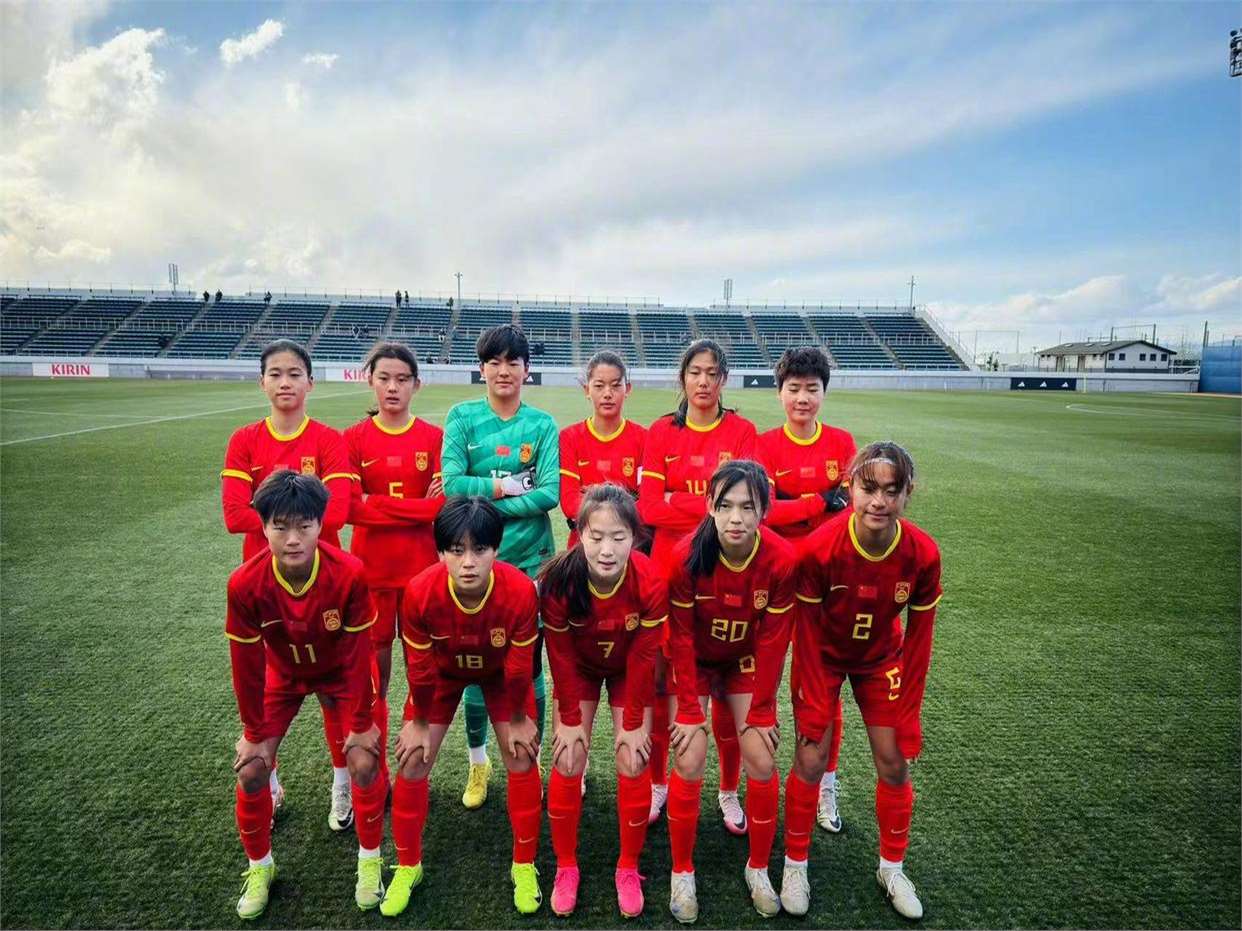 包含女足国家队战胜劲敌,获得胜利晋级下一轮的词条 包含女足国家队战胜劲敌,获得胜利晋级下一轮的词条