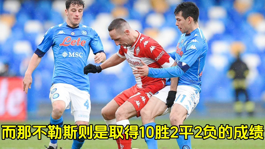 那不勒斯迎战热那亚,实力对决谁更胜一筹?的简单介绍 那不勒斯迎战热那亚,实力对决谁更胜一筹?的简单介绍