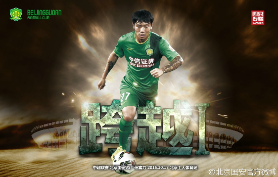 关于重庆力克富力,主场取得胜利,实力突出的信息 关于重庆力克富力,主场取得胜利,实力突出的信息