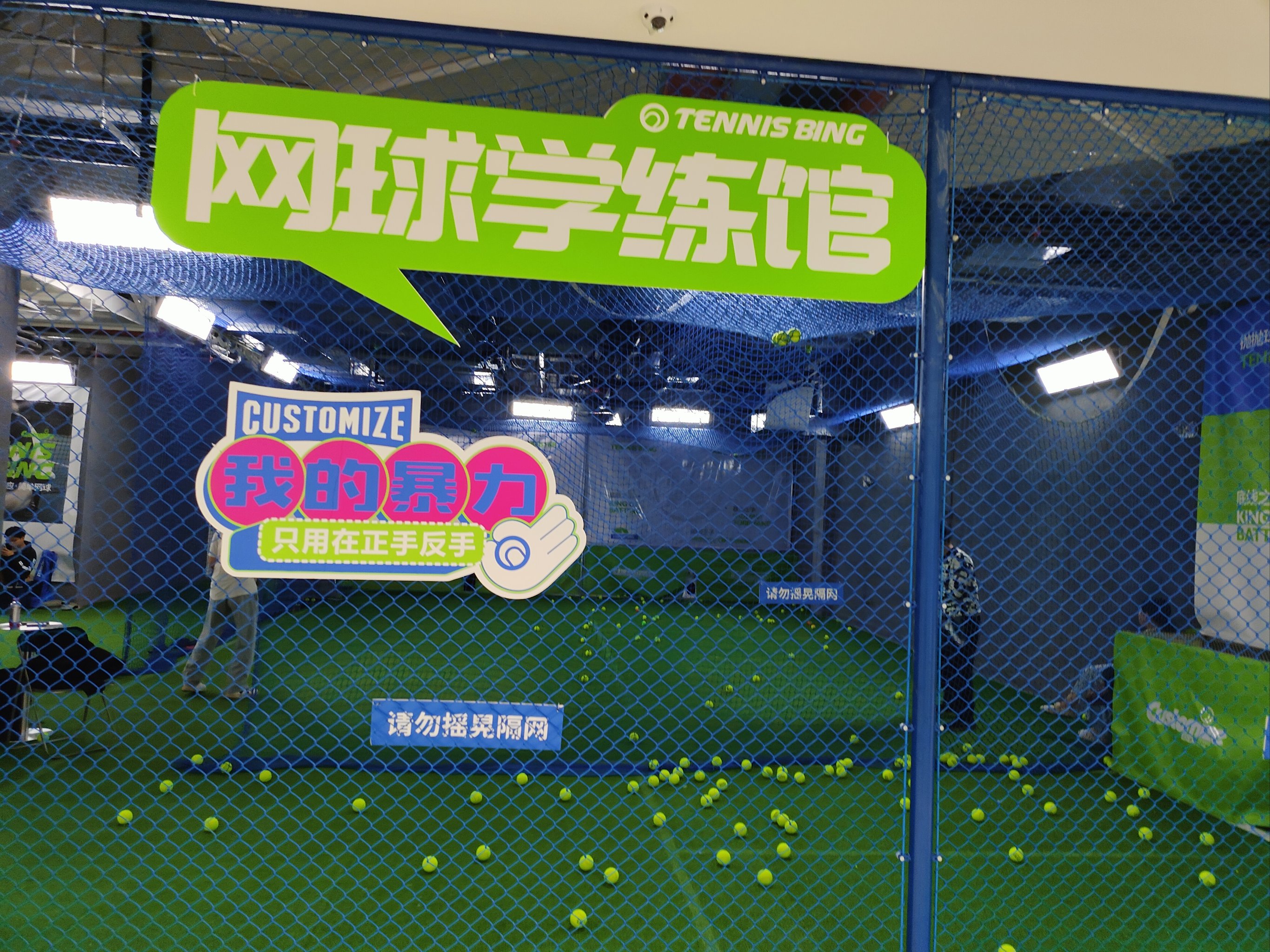 关于小球场大挑战,弱队艰难与强队对抗的信息 关于小球场大挑战,弱队艰难与强队对抗的信息