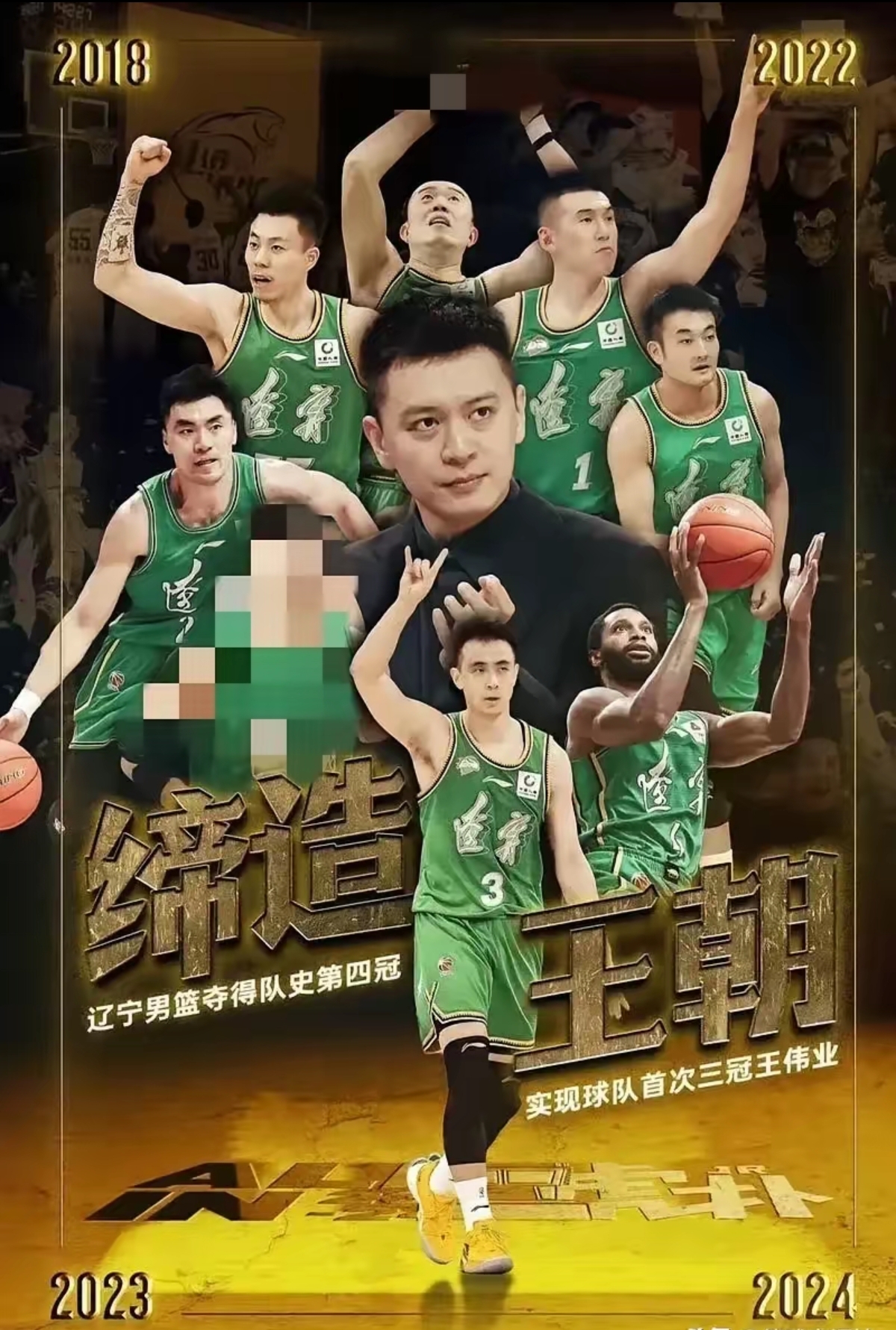 辽宁男篮连败受挫,重振雄风追赶领先的简单介绍 辽宁男篮连败受挫,重振雄风追赶领先的简单介绍