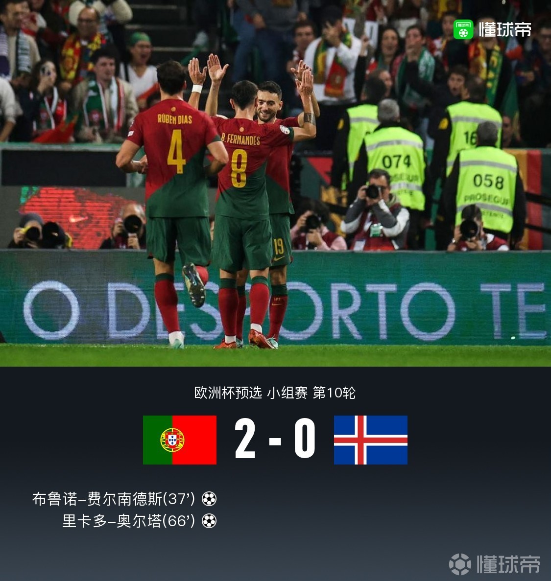 冰岛队备战阿塞拜疆,志在取得胜利的简单介绍 冰岛队备战阿塞拜疆,志在取得胜利的简单介绍