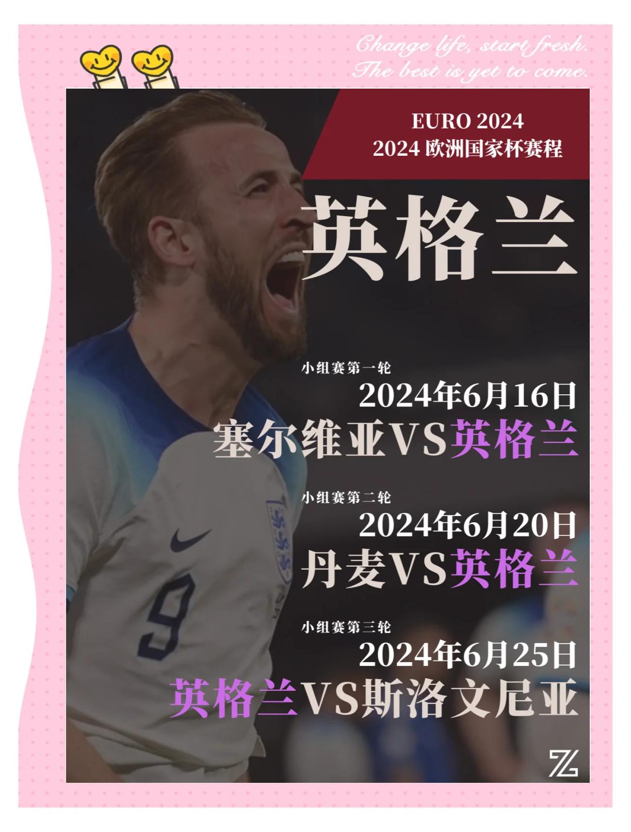 包含创纪录的胜利让球队在欧洲国家杯比赛中脱颖而出的词条 包含创纪录的胜利让球队在欧洲国家杯比赛中脱颖而出的词条