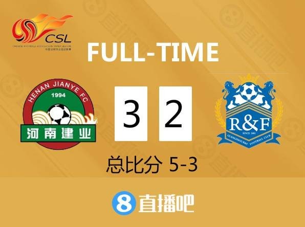 关于富力主场不敌泰达,战绩堪忧,排名下滑的信息 关于富力主场不敌泰达,战绩堪忧,排名下滑的信息