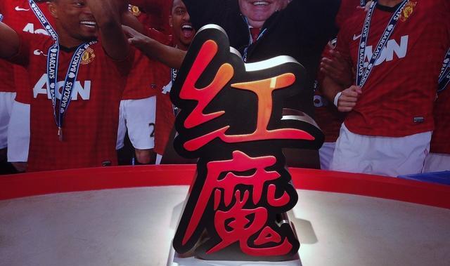 红魔英雄深夜实现绝杀,球迷狂欢不止的简单介绍 红魔英雄深夜实现绝杀,球迷狂欢不止的简单介绍