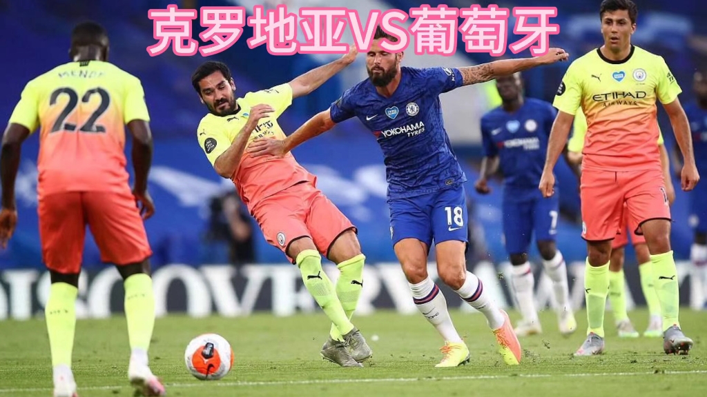 突发新闻:法国遭遇挑战,克罗地亚力压对手取胜的简单介绍 突发新闻:法国遭遇挑战,克罗地亚力压对手取胜的简单介绍