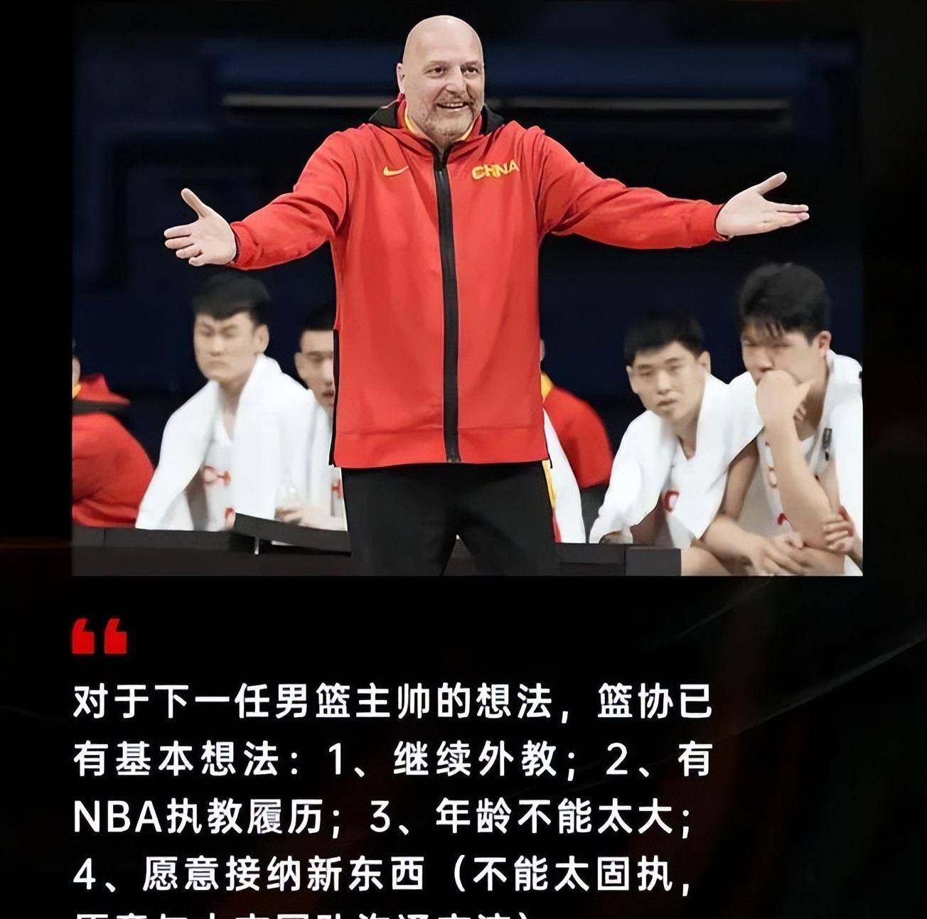 包含NBA球队换帅消息传出,球员态度莫测的词条 包含NBA球队换帅消息传出,球员态度莫测的词条