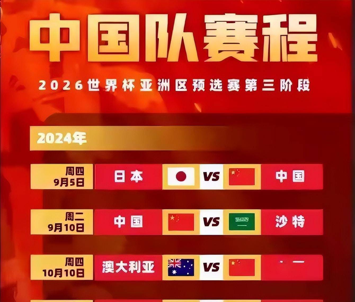 土耳其国家队战胜巴林开启晋级之路 土耳其国家队战胜巴林开启晋级之路