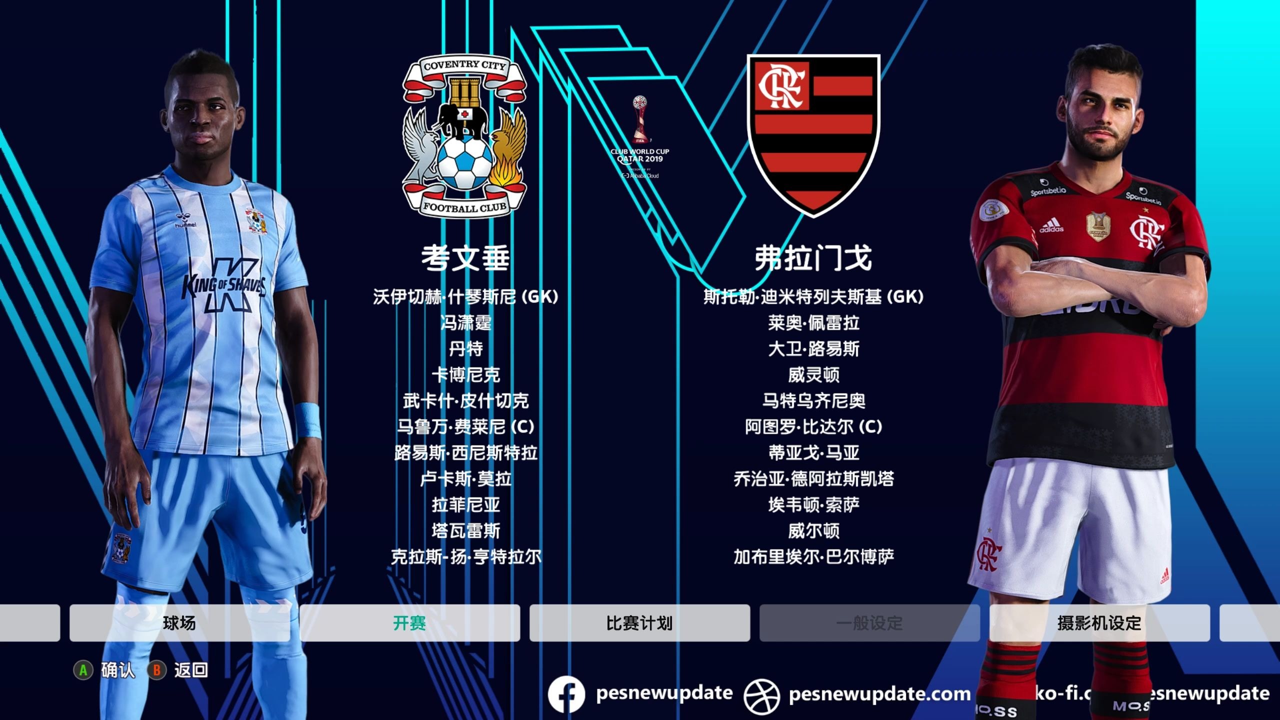 包含2025世俱杯:帕尔梅拉斯赛前焦点揭秘的词条 包含2025世俱杯:帕尔梅拉斯赛前焦点揭秘的词条