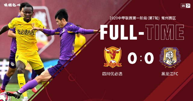 北京人和遭遇失利,积分榜位置下滑 北京人和遭遇失利,积分榜位置下滑