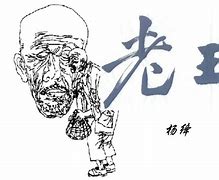 萨拉戈萨苦苦挣扎,渴望突破困境?的简单介绍 萨拉戈萨苦苦挣扎,渴望突破困境?的简单介绍