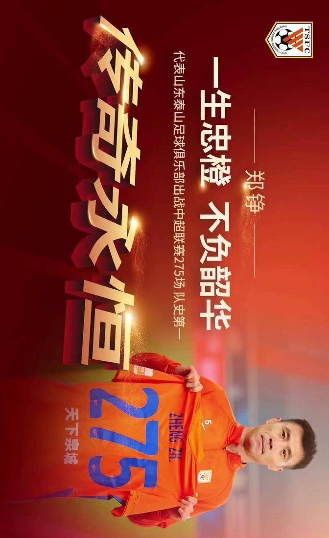 包含球队神奇逆袭,重新点燃夺冠希望的词条 包含球队神奇逆袭,重新点燃夺冠希望的词条