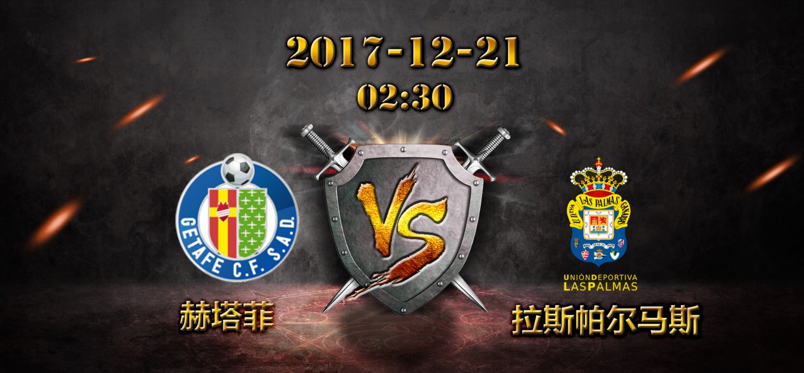 斯帕尔队在主场战平,保持不败纪录 斯帕尔队在主场战平,保持不败纪录