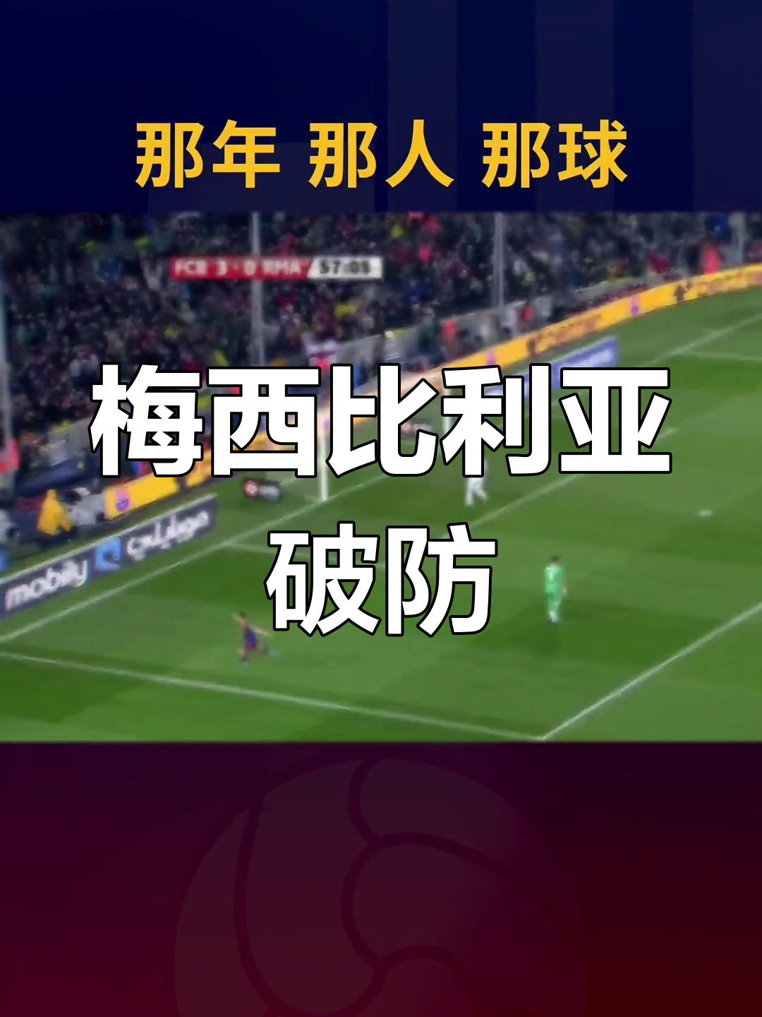 精妙配合,球员默契配合欧风采的简单介绍 精妙配合,球员默契配合欧风采的简单介绍