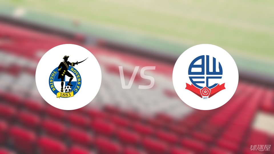 博尔顿主场击败利兹联,稳住升级希望,势头强劲的简单介绍 博尔顿主场击败利兹联,稳住升级希望,势头强劲的简单介绍