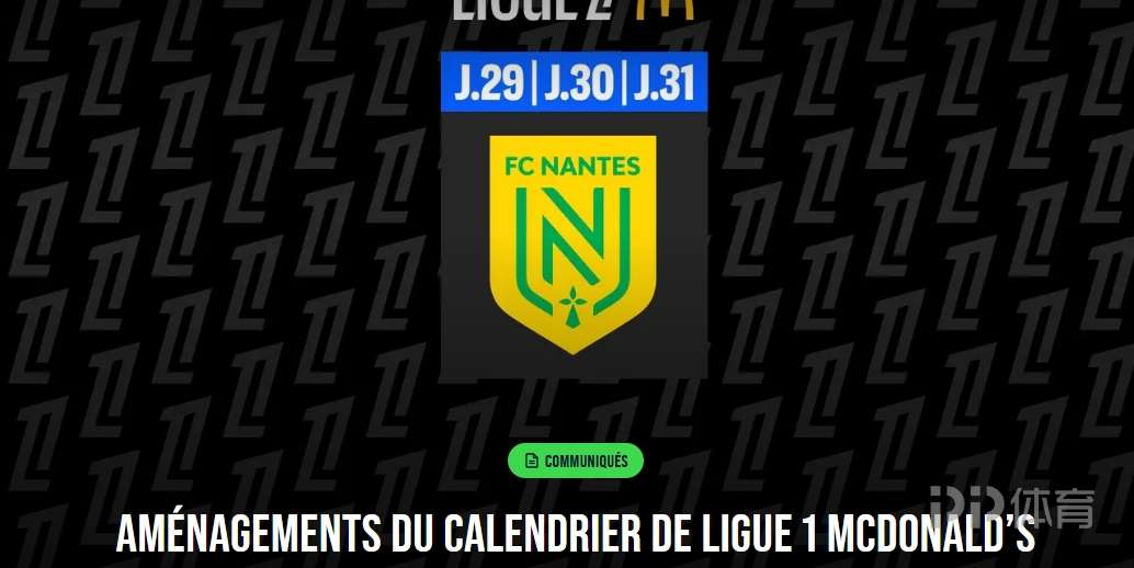 法甲球队攻坚克敌,欧洲杯夺冠在望的简单介绍 法甲球队攻坚克敌,欧洲杯夺冠在望的简单介绍