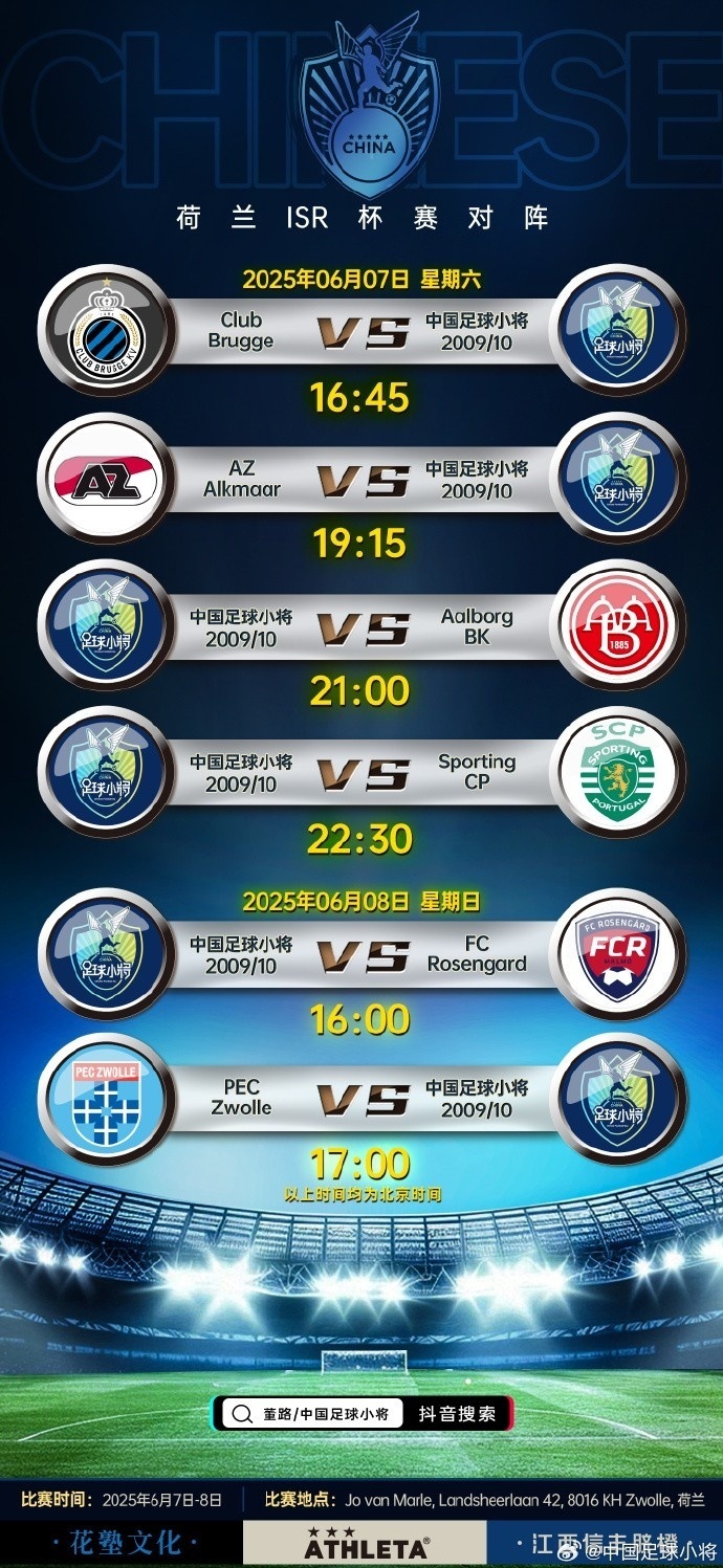 欧洲杯豪门对决,谁能笑到最后 欧洲杯豪门对决,谁能笑到最后