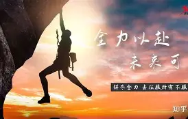 关于黑森赫塔队员在比赛中拼尽全力，夺魁的信息