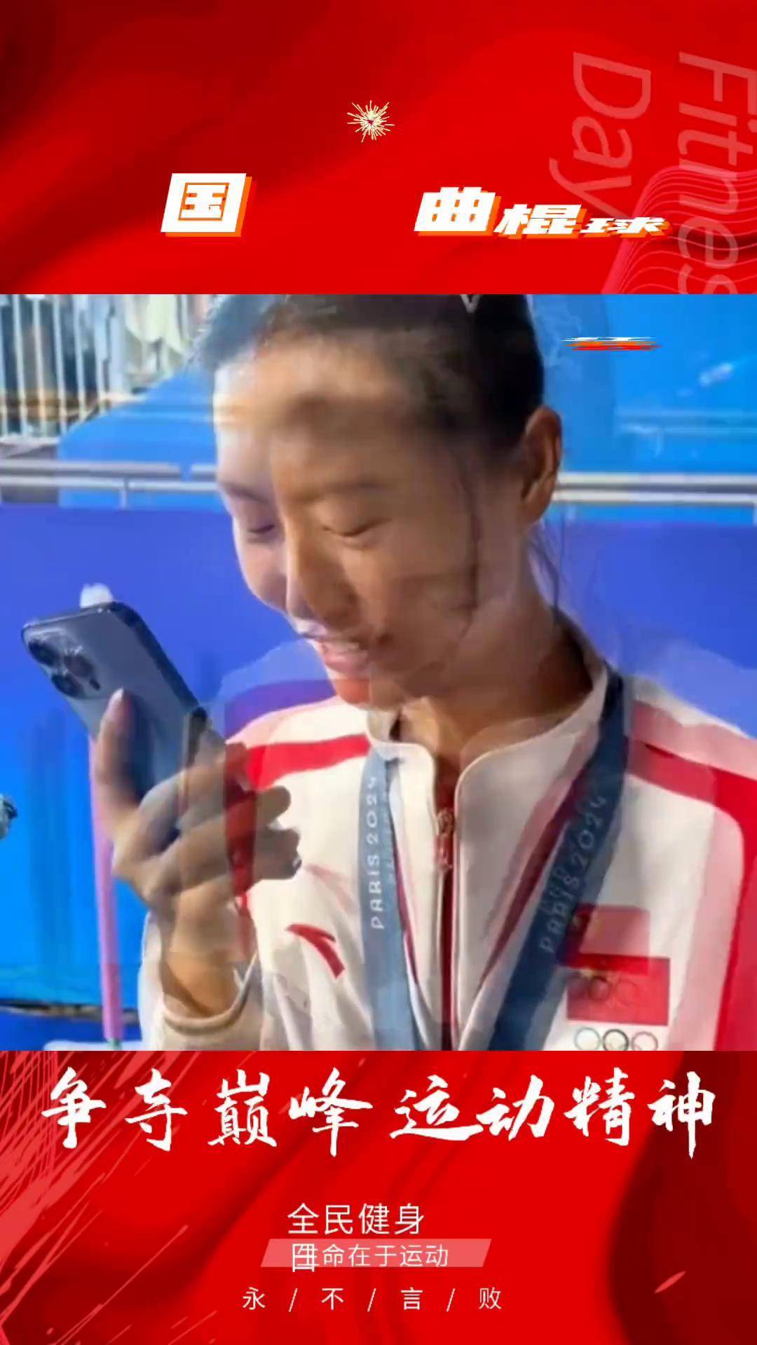 荷兰队获得女子曲棍球比赛冠军 荷兰队获得女子曲棍球比赛冠军