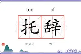 托里诺主场击败对手,赢得关键三分!的简单介绍 托里诺主场击败对手,赢得关键三分!的简单介绍
