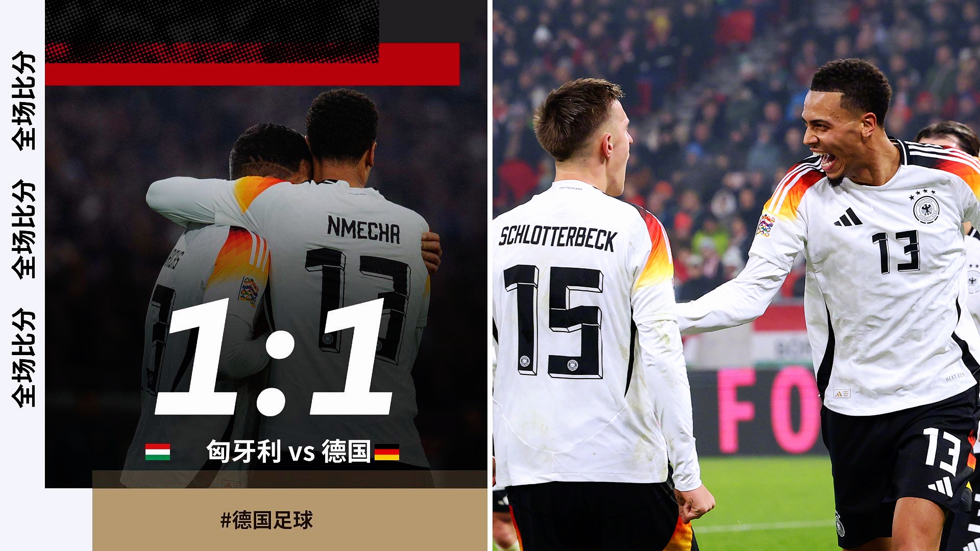 关于匈牙利球队备战对决北马其顿，争取晋级的信息