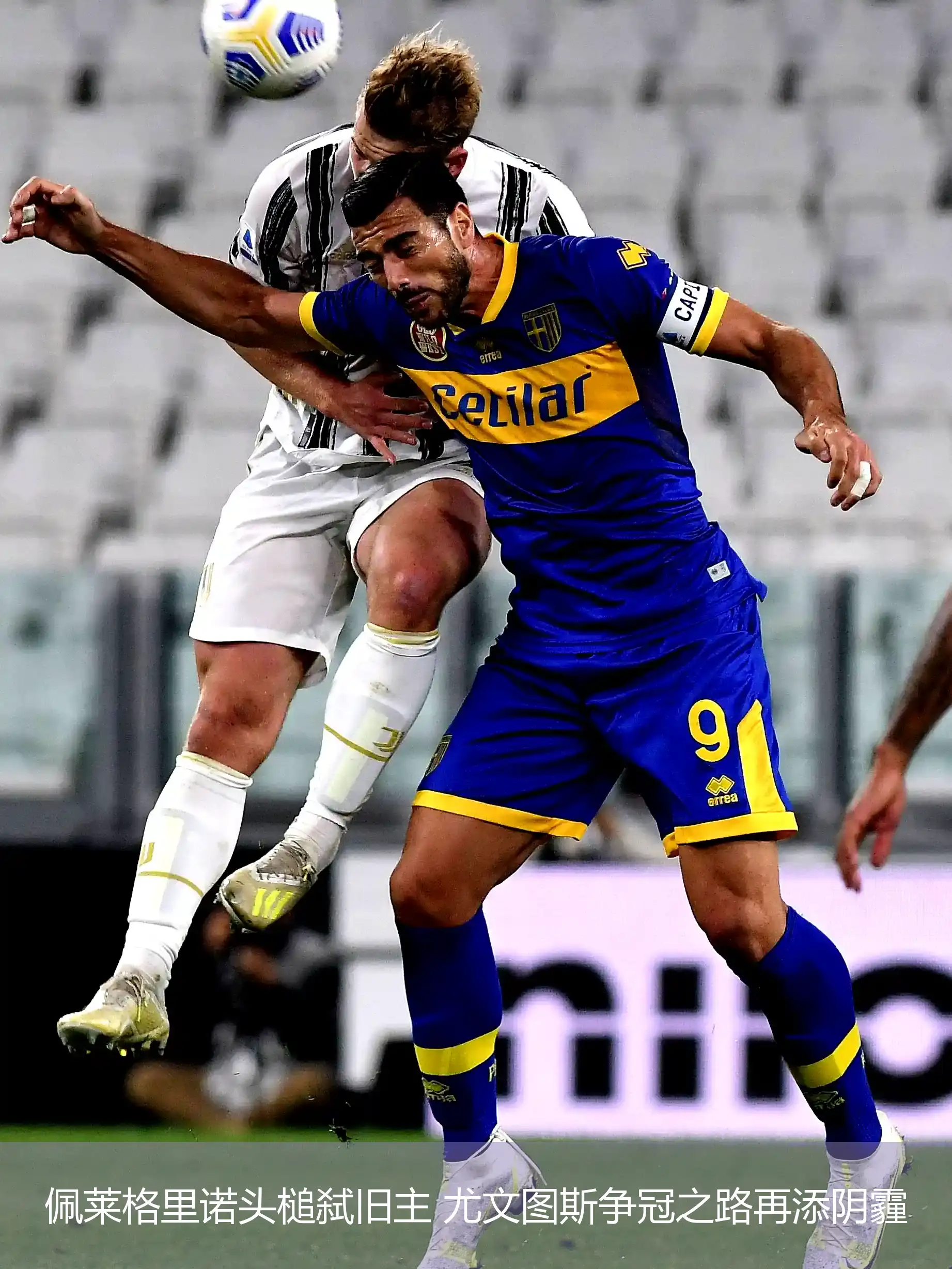 尤文图斯成功突围,晋级下一阶段的简单介绍 尤文图斯成功突围,晋级下一阶段的简单介绍