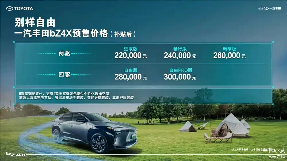 包含青岛掀起逆袭风潮,夺得胜利至高!的词条 包含青岛掀起逆袭风潮,夺得胜利至高!的词条