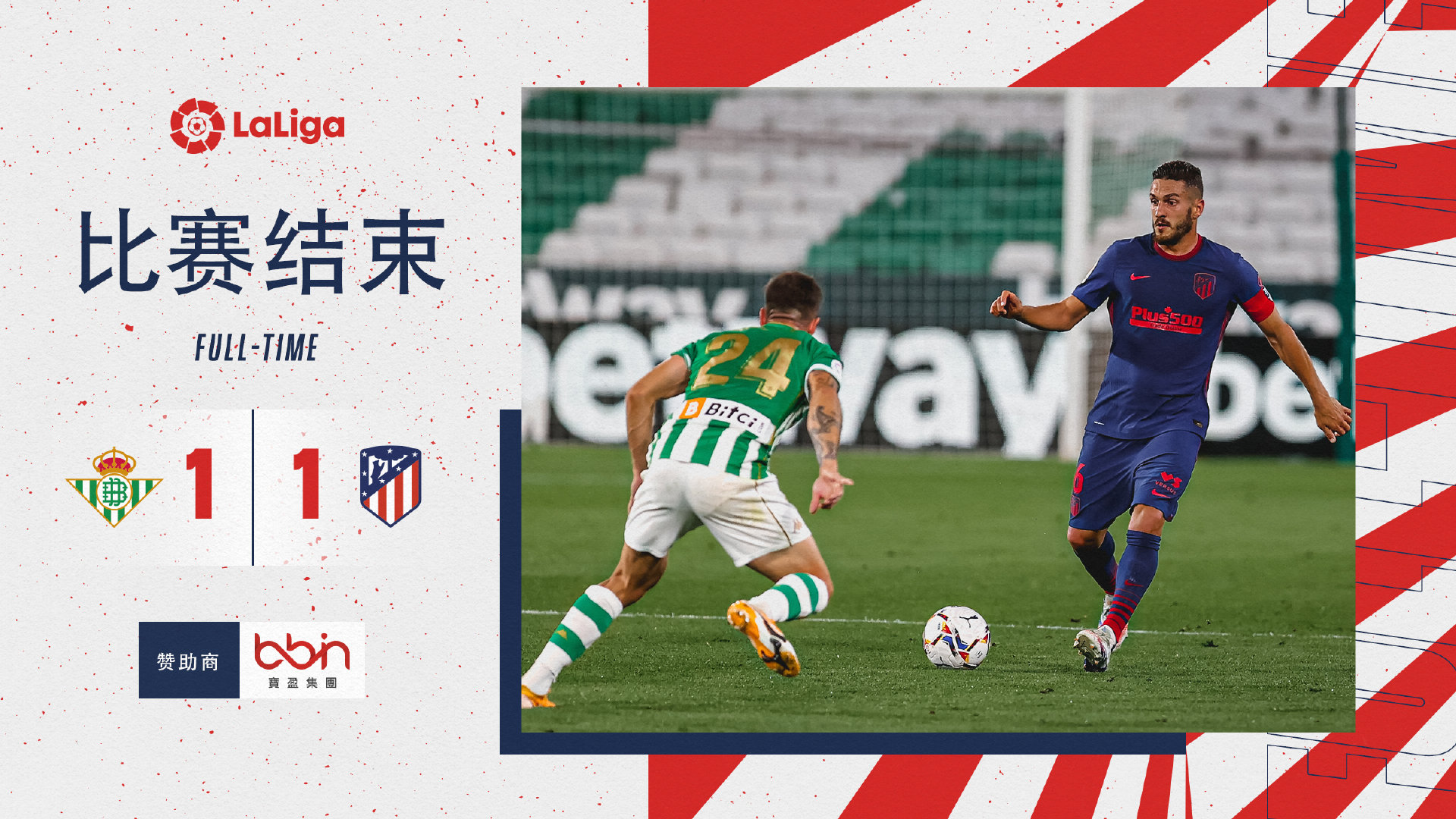 包含皇马轻取马竞,梅西逆转建功亚洲杯的词条 包含皇马轻取马竞,梅西逆转建功亚洲杯的词条