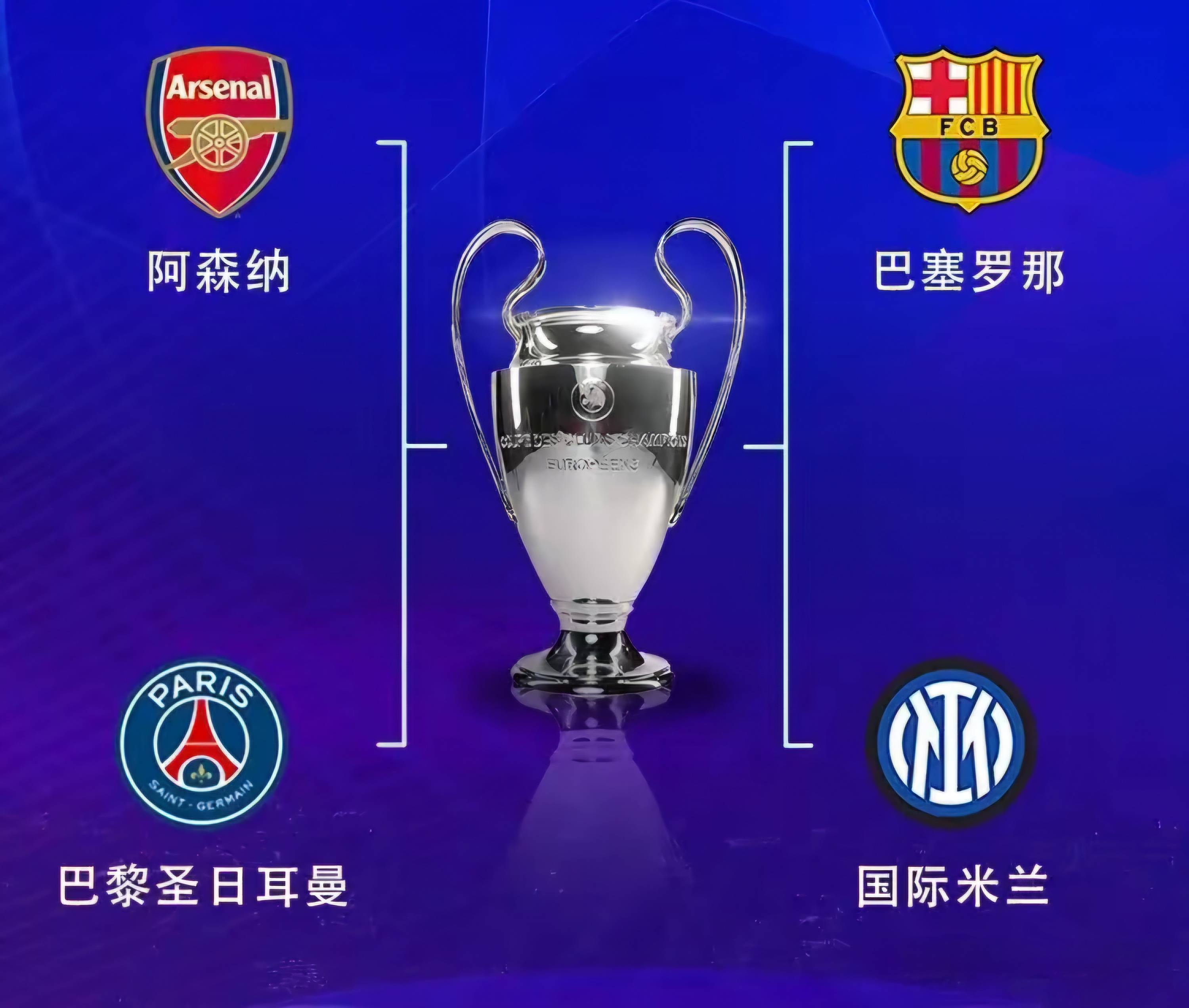 国米轻取巴萨,莱万帽子戏法欧冠 国米轻取巴萨,莱万帽子戏法欧冠