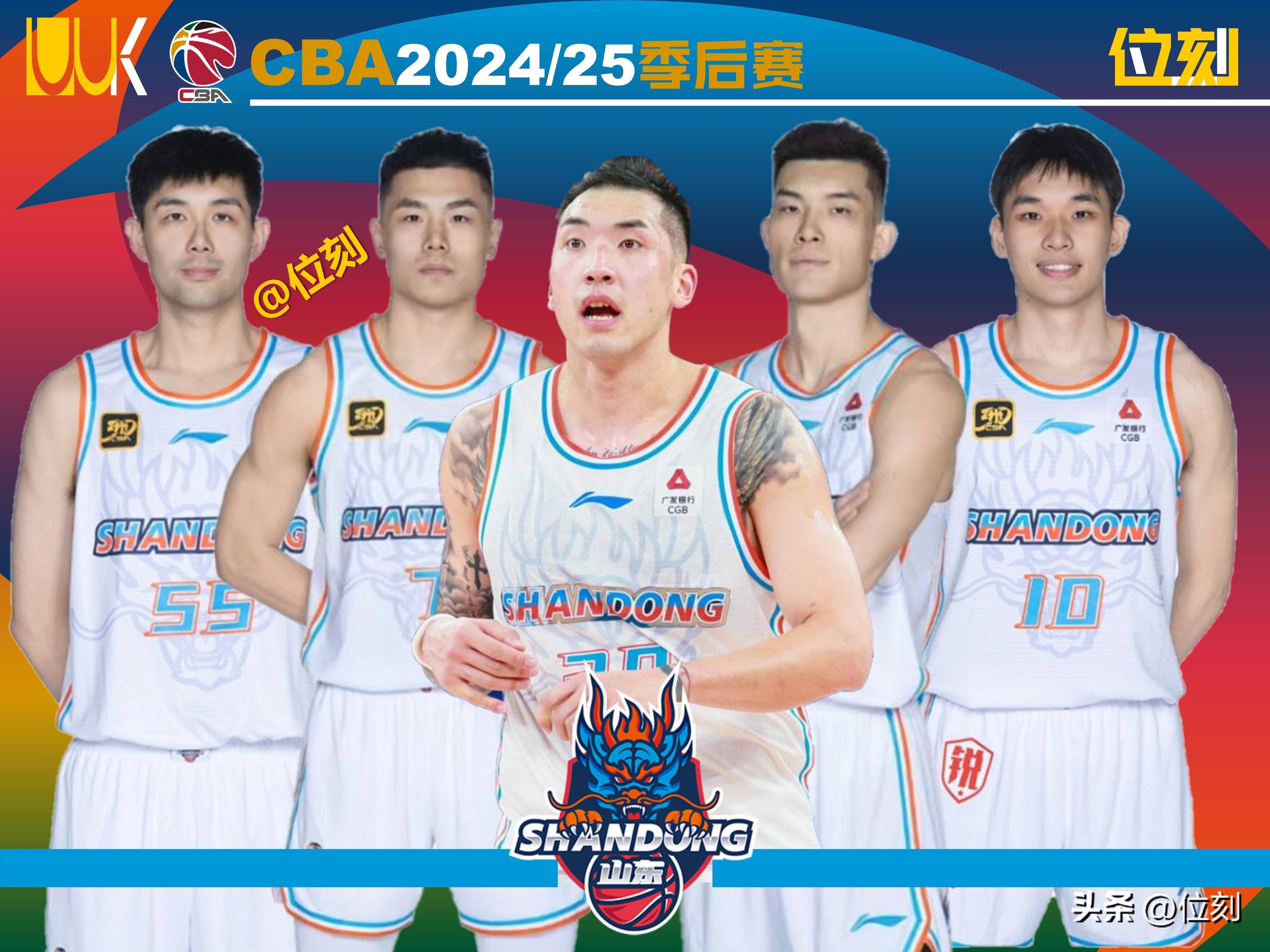 山东男篮在比赛中展现出勇敢和实力