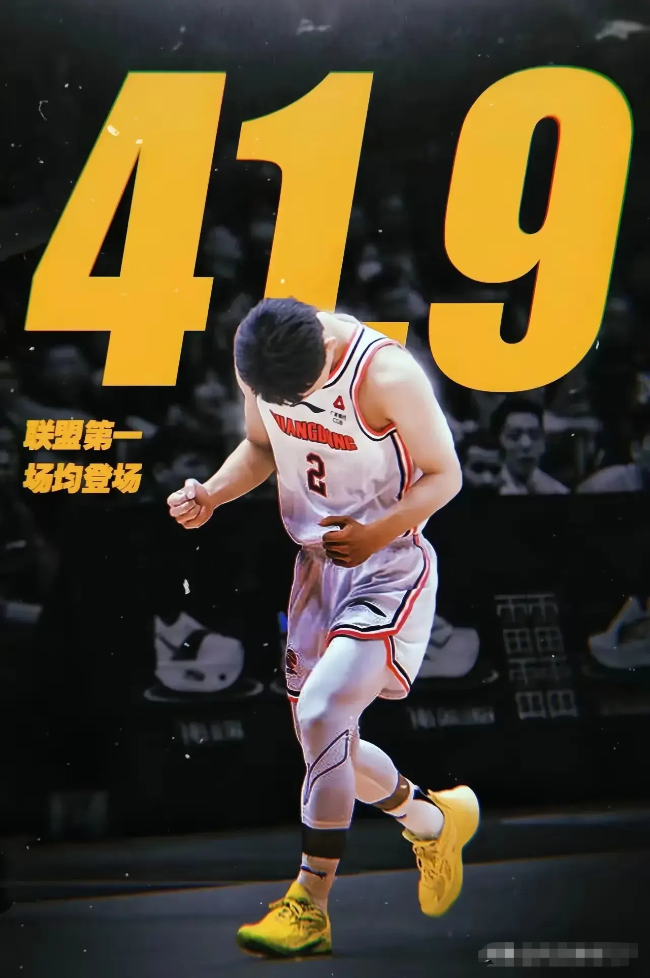 广州男篮逆转八一取得两连胜 广州男篮逆转八一取得两连胜