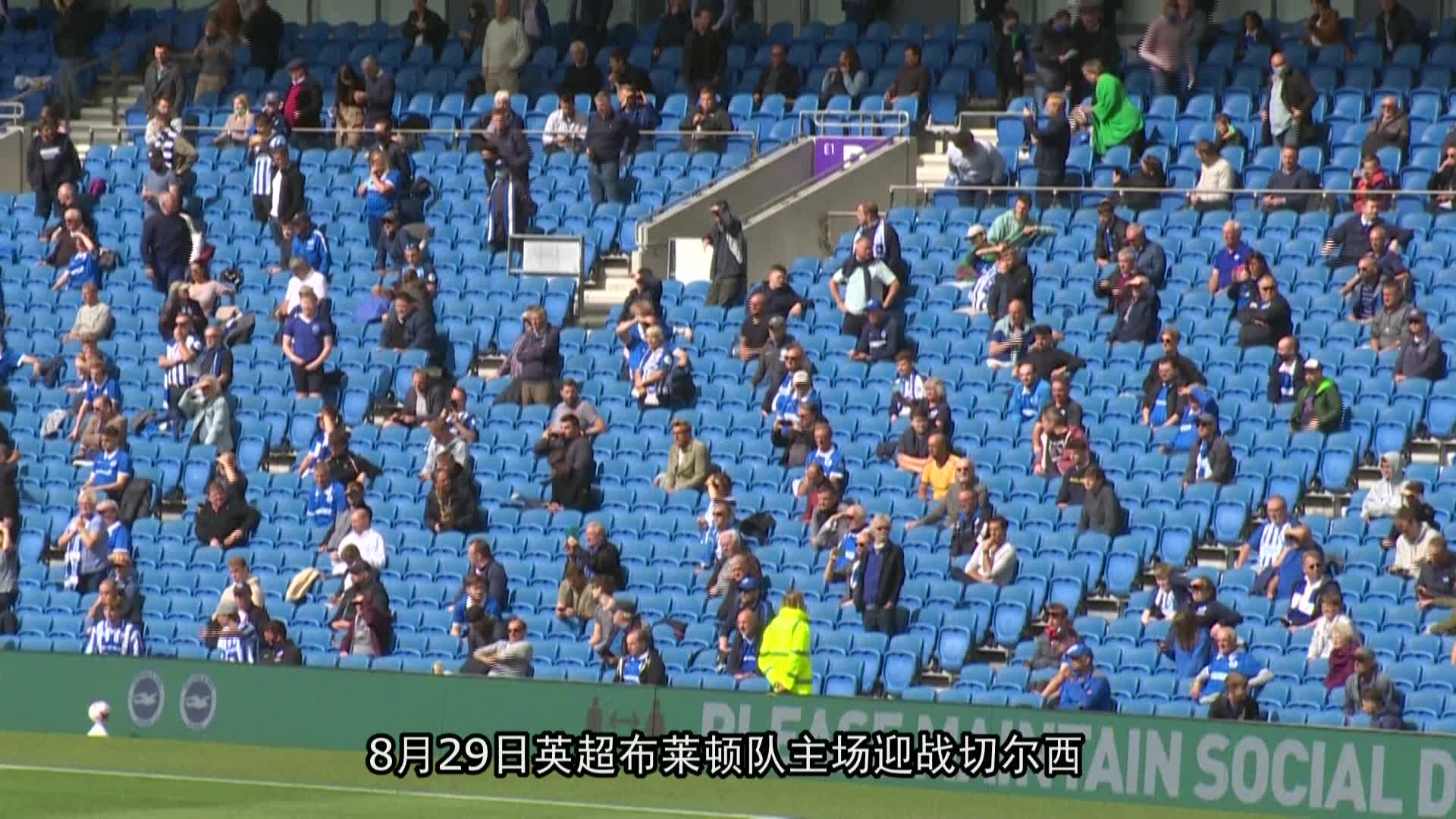 东京亚运会举行观众无法入场! 东京亚运会举行观众无法入场!