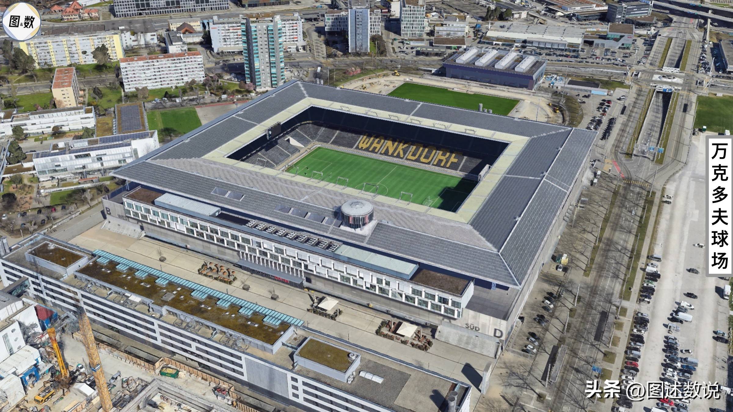 瑞士队险胜,欧洲杯半决赛名额尘埃落定 瑞士队险胜,欧洲杯半决赛名额尘埃落定