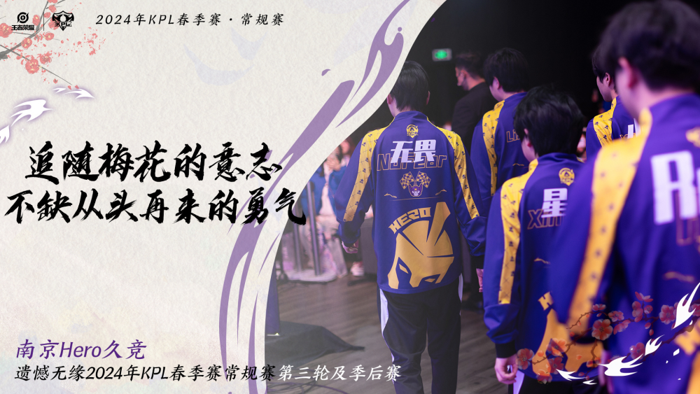 RNG力克TES,369打出惊人五杀四强赛3:0(广州) RNG力克TES,369打出惊人五杀四强赛3:0(广州)