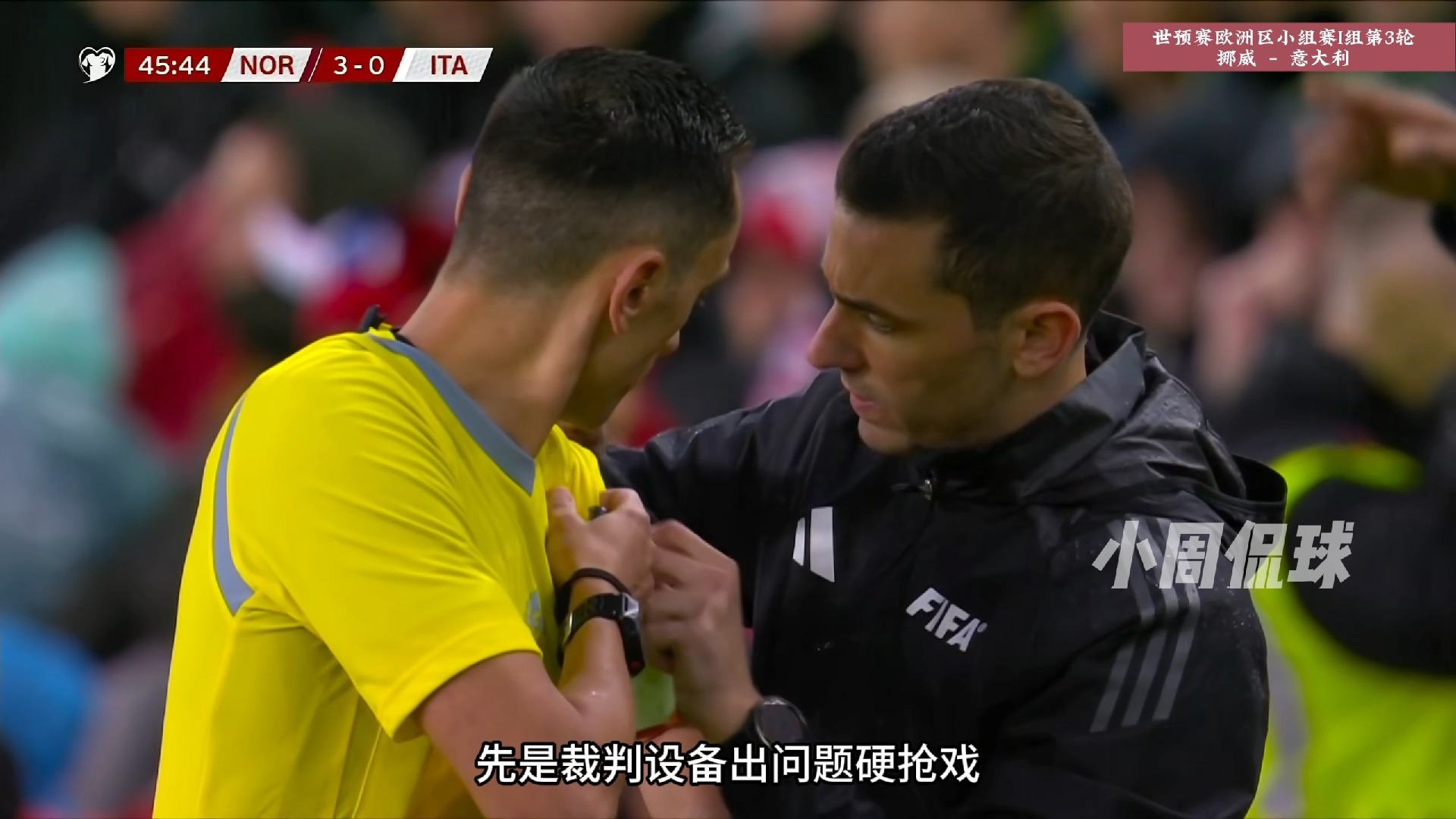 挪威国家队意外失利,被冰岛队击败 挪威国家队意外失利,被冰岛队击败