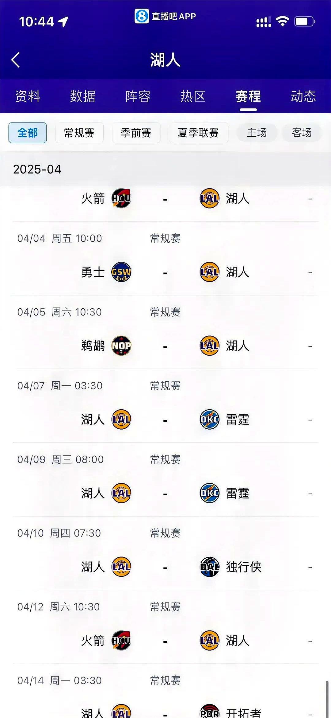 湖人客场负于国王近期成绩一的简单介绍 湖人客场负于国王近期成绩一的简单介绍