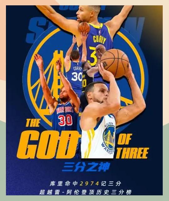 包含勇士客场大胜开拓者,继续稳居西部第一的词条 包含勇士客场大胜开拓者,继续稳居西部第一的词条