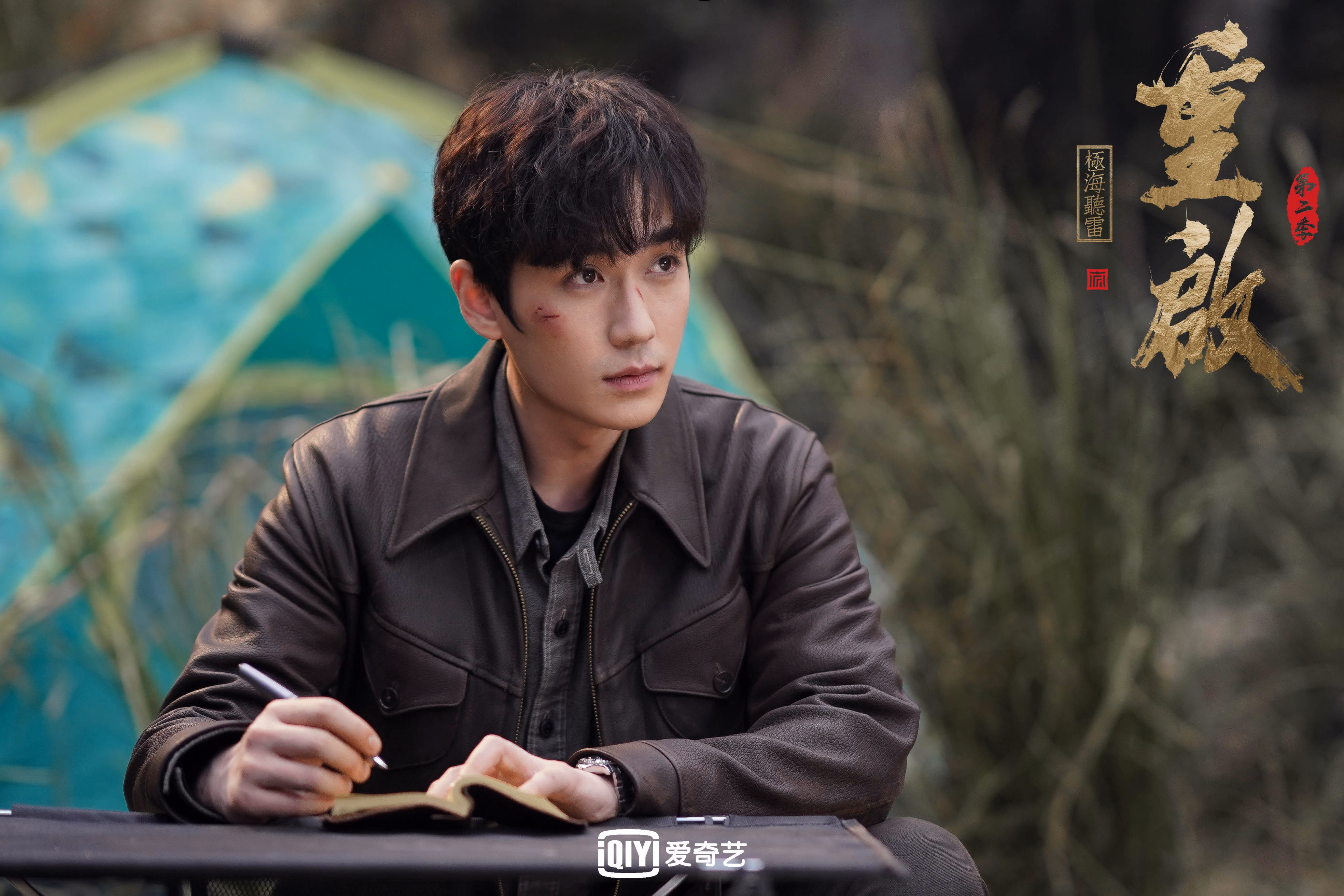 东瀛风骨不敌北海巨妖,范戴克一夫当关,皇家社会涉险晋级